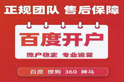 信息流代理案例分析：跨平台广告投放技巧